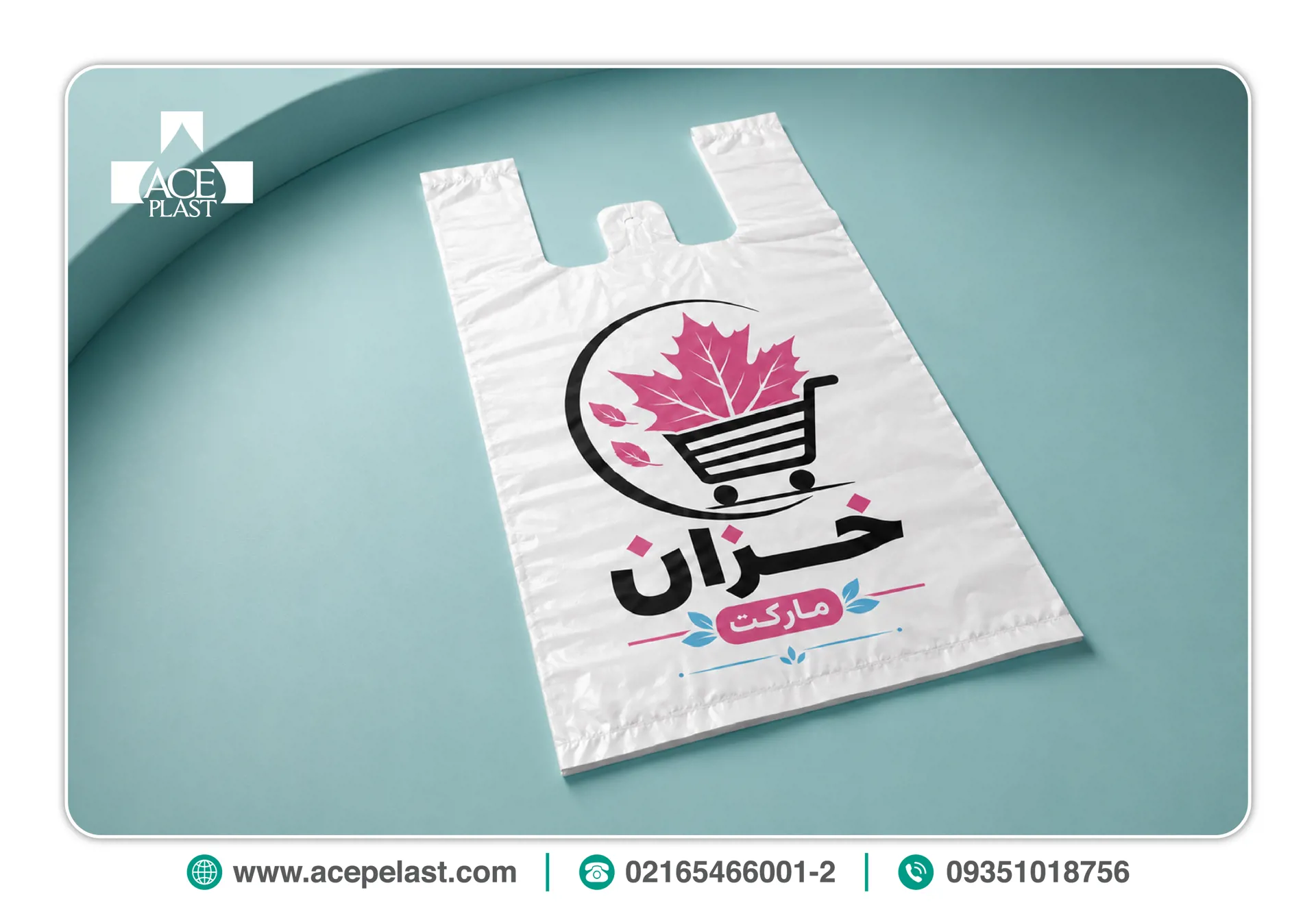 خرید نایلکس چاپی یا تبلیغاتی